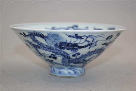 A Chinese blue and white dragon and phoenix bowl, Yongle four character mark to the interior, 15cm.